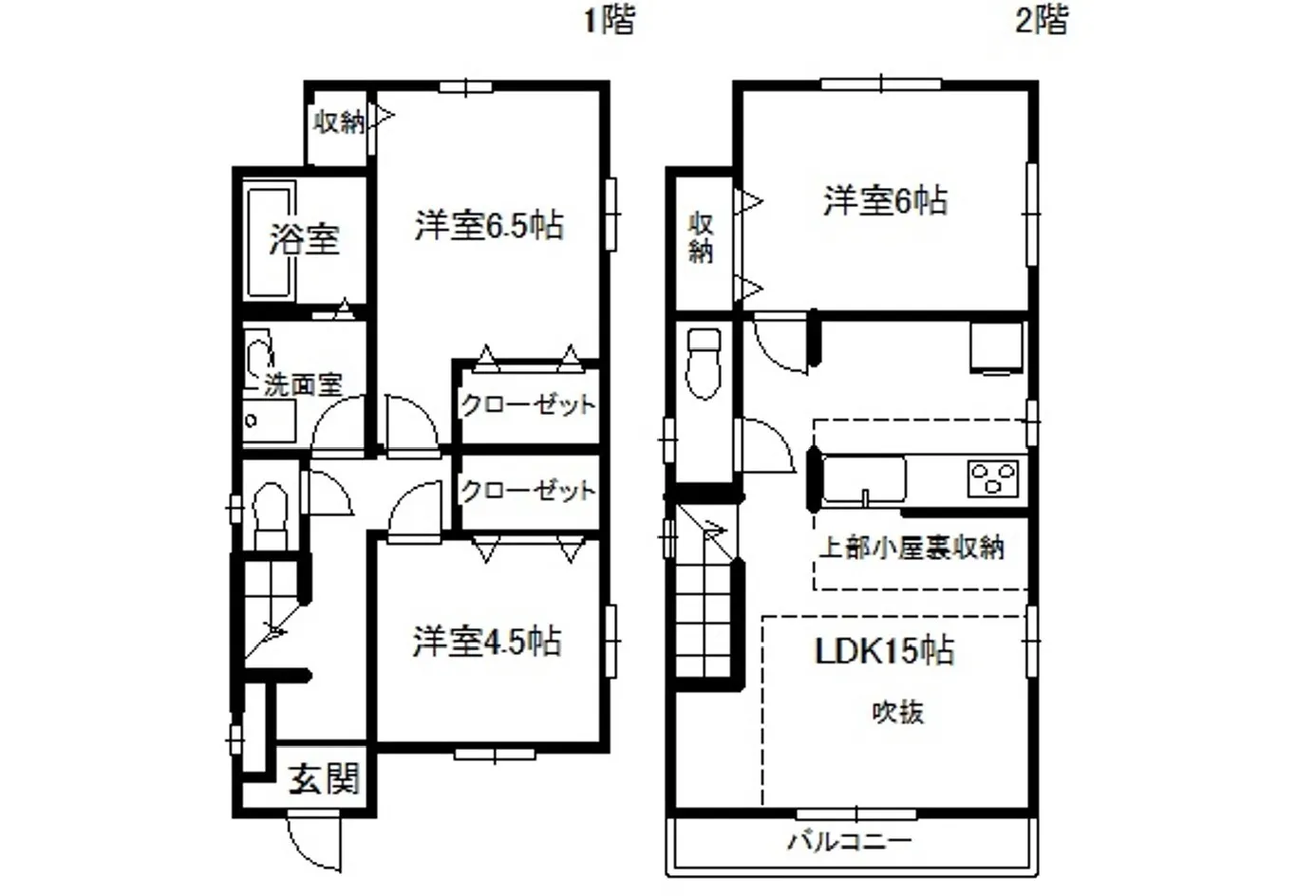 【ご成約済み】東馬込中古戸建